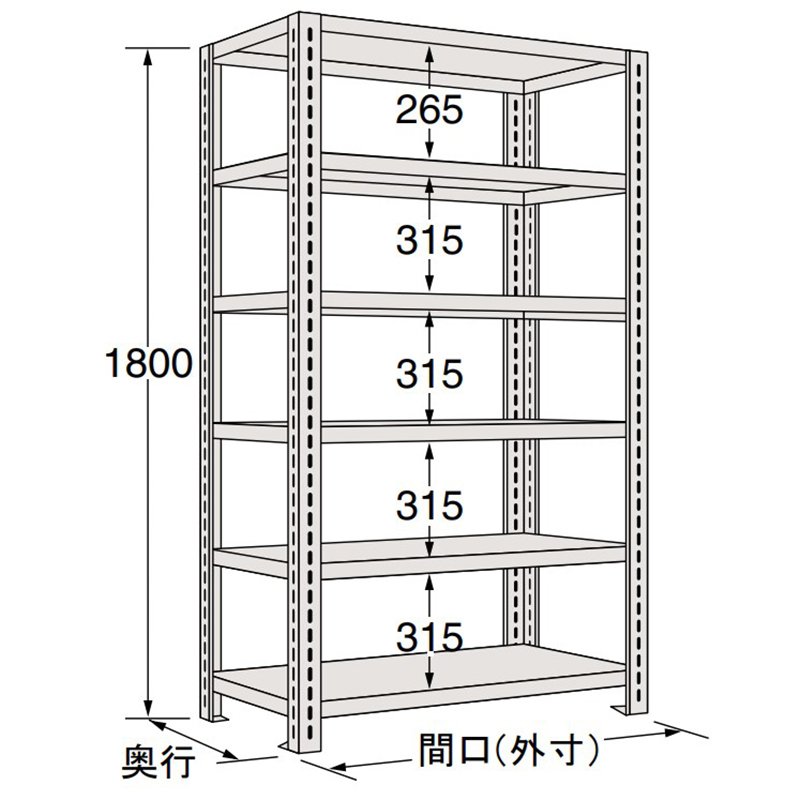 中量型隔板式货架 高度1800mm 六层隔板