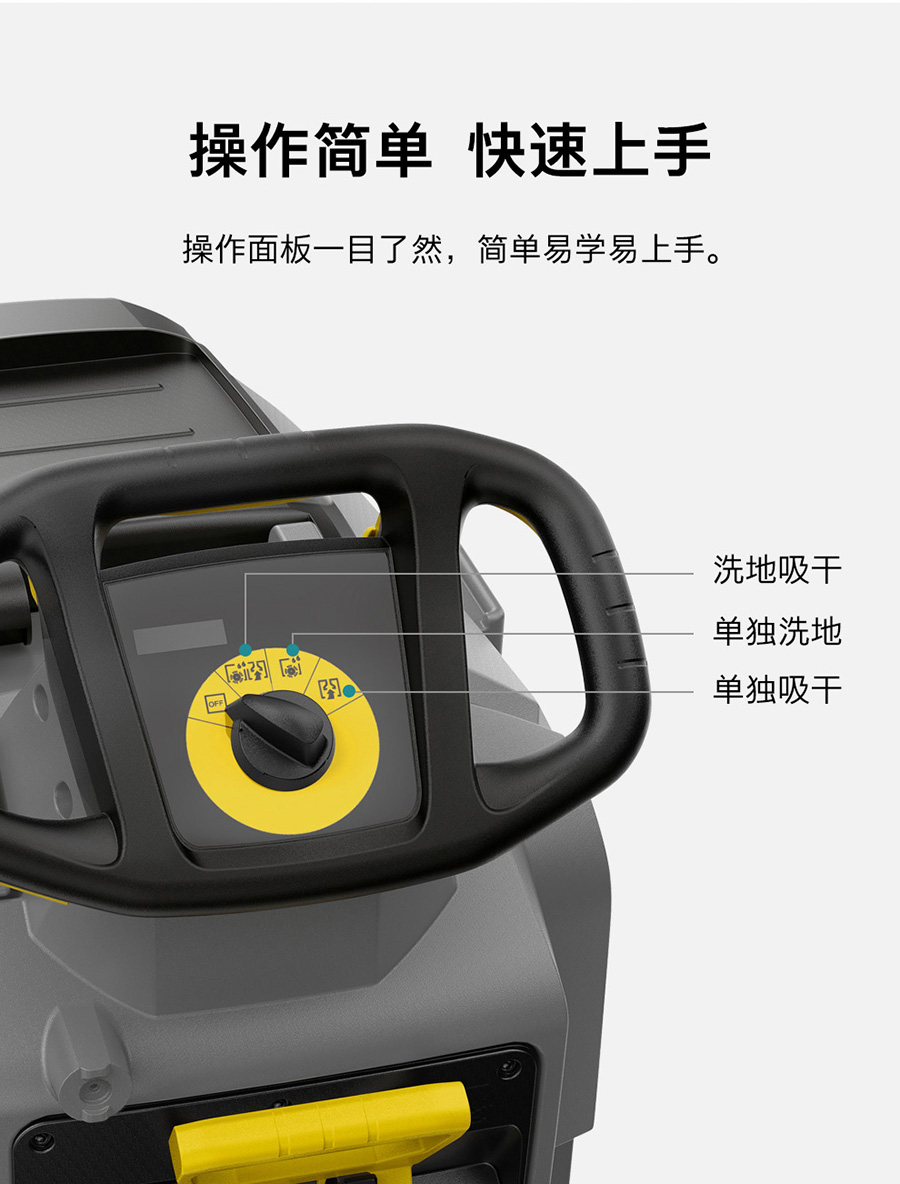 卡赫 手推式洗地机BD 50/55 C Classic Bp