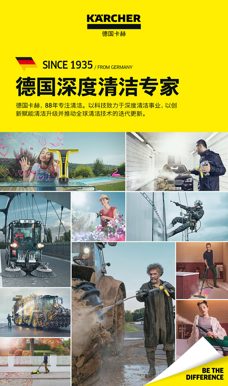 卡赫 中大型工业吸尘器IVM 60/30