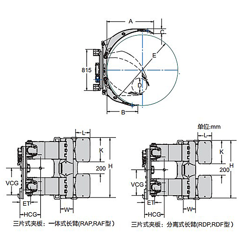 卡斯卡特30H旋转纸卷夹 短臂固定 长臂分离