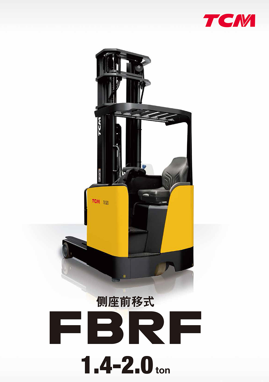 2吨TCM坐驾前移式叉车FBRF20-75-MSF