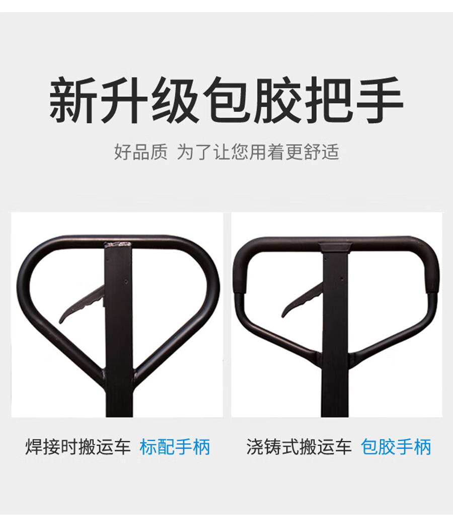 3吨储力手动搬运车SBA30