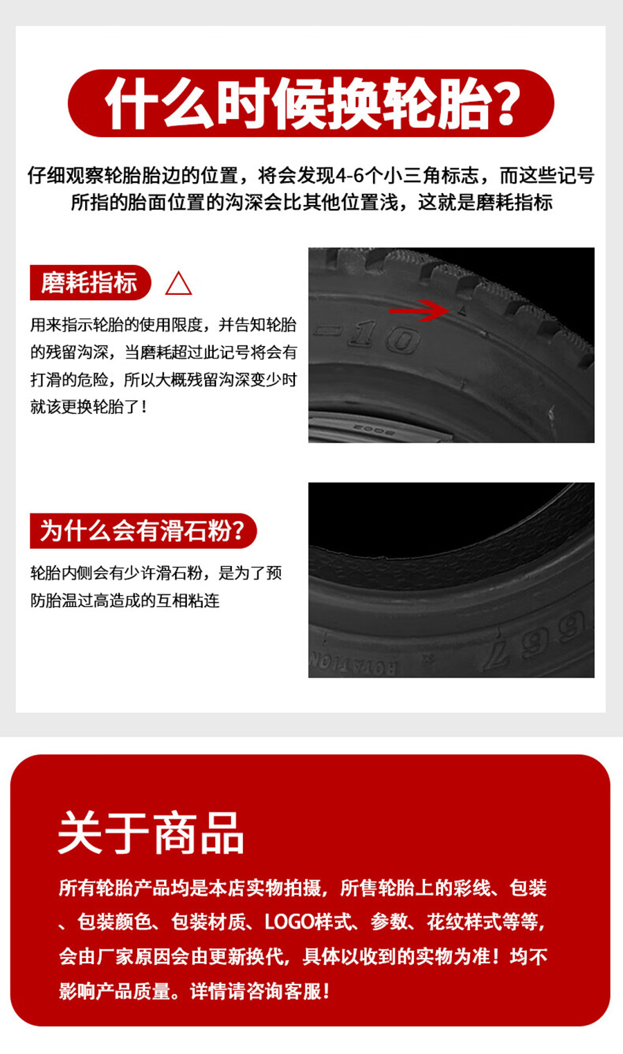 CL621朝阳充气轮胎