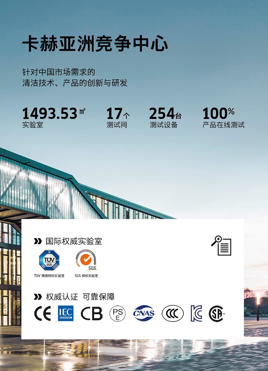 卡赫 干式吸尘器T 14/1 Classic