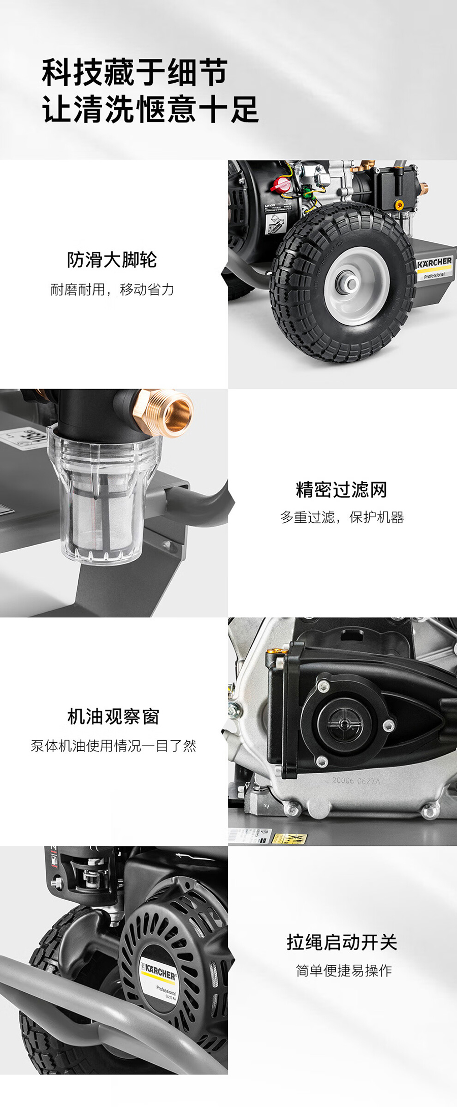 卡赫 汽油动力冷水高压清洗机HD 9/25 G Classic