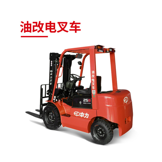 2.5吨中力牌锂电平衡重叉车ICE252B2