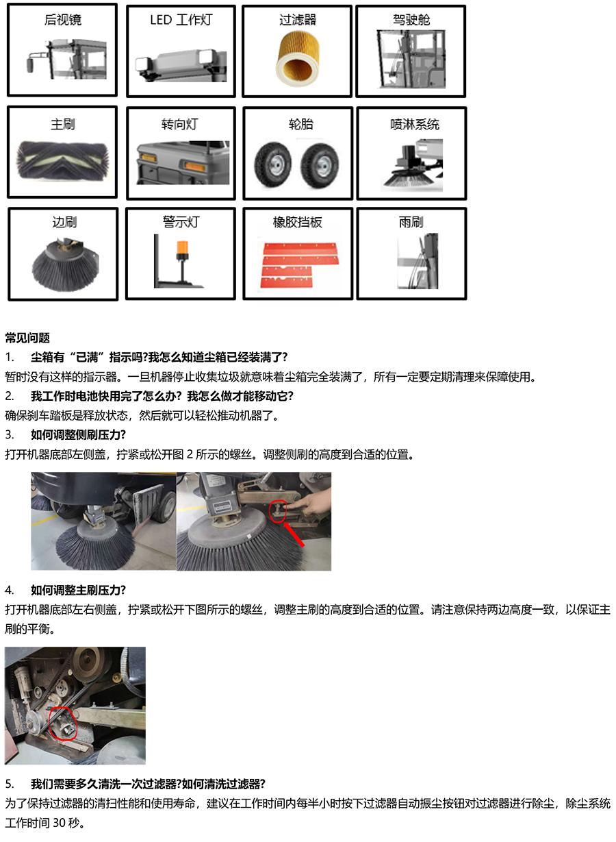 卡赫驾驶式扫地机KM 210/180 R Classic Bp