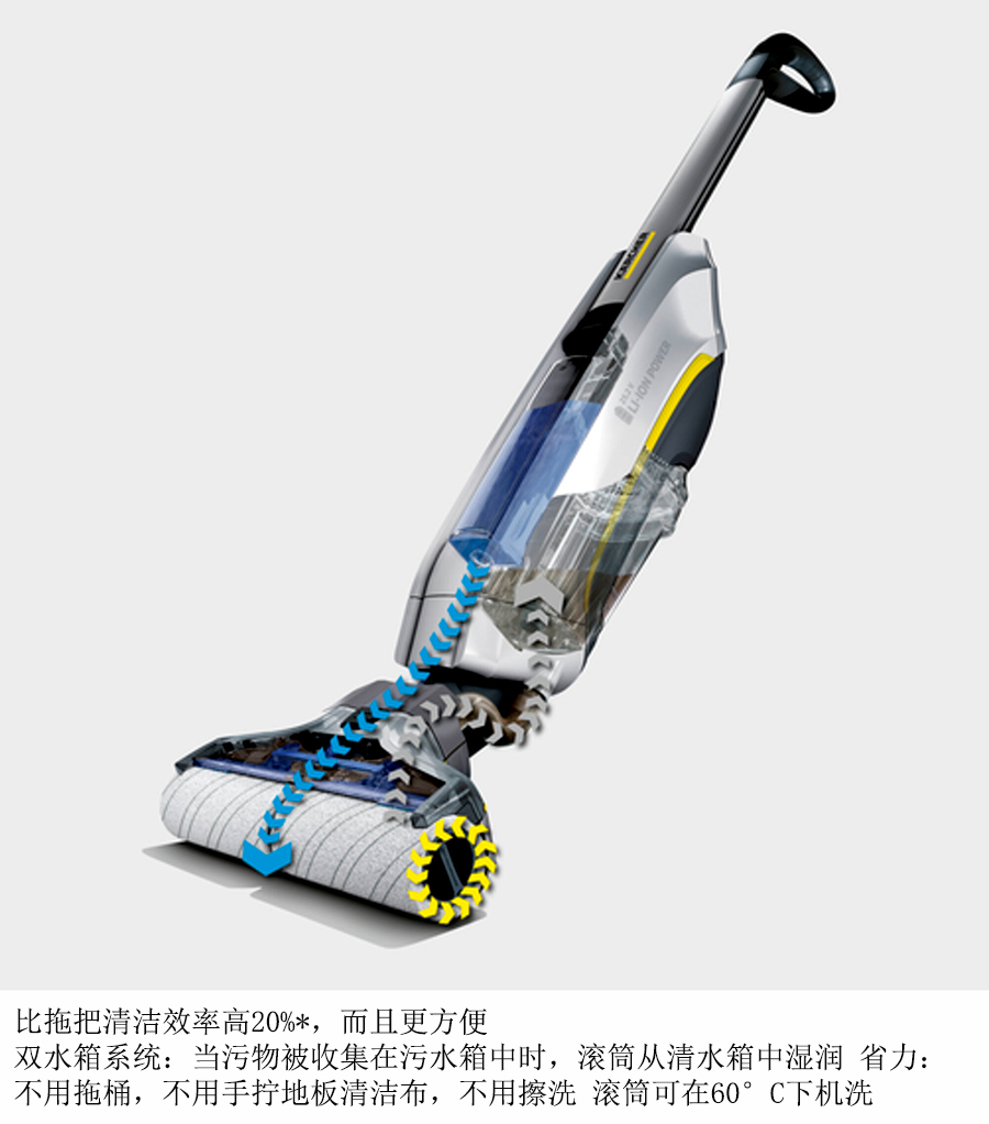 卡赫无线双重自清洁擦地机 FC 5 CORDLESS PREMIUM (WHITE)