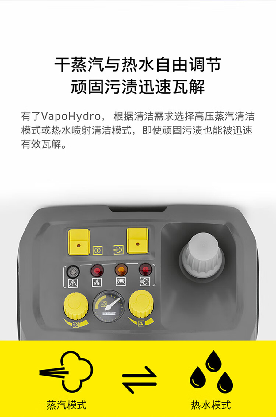 卡赫 蒸汽清洗机SG 4/4 EU