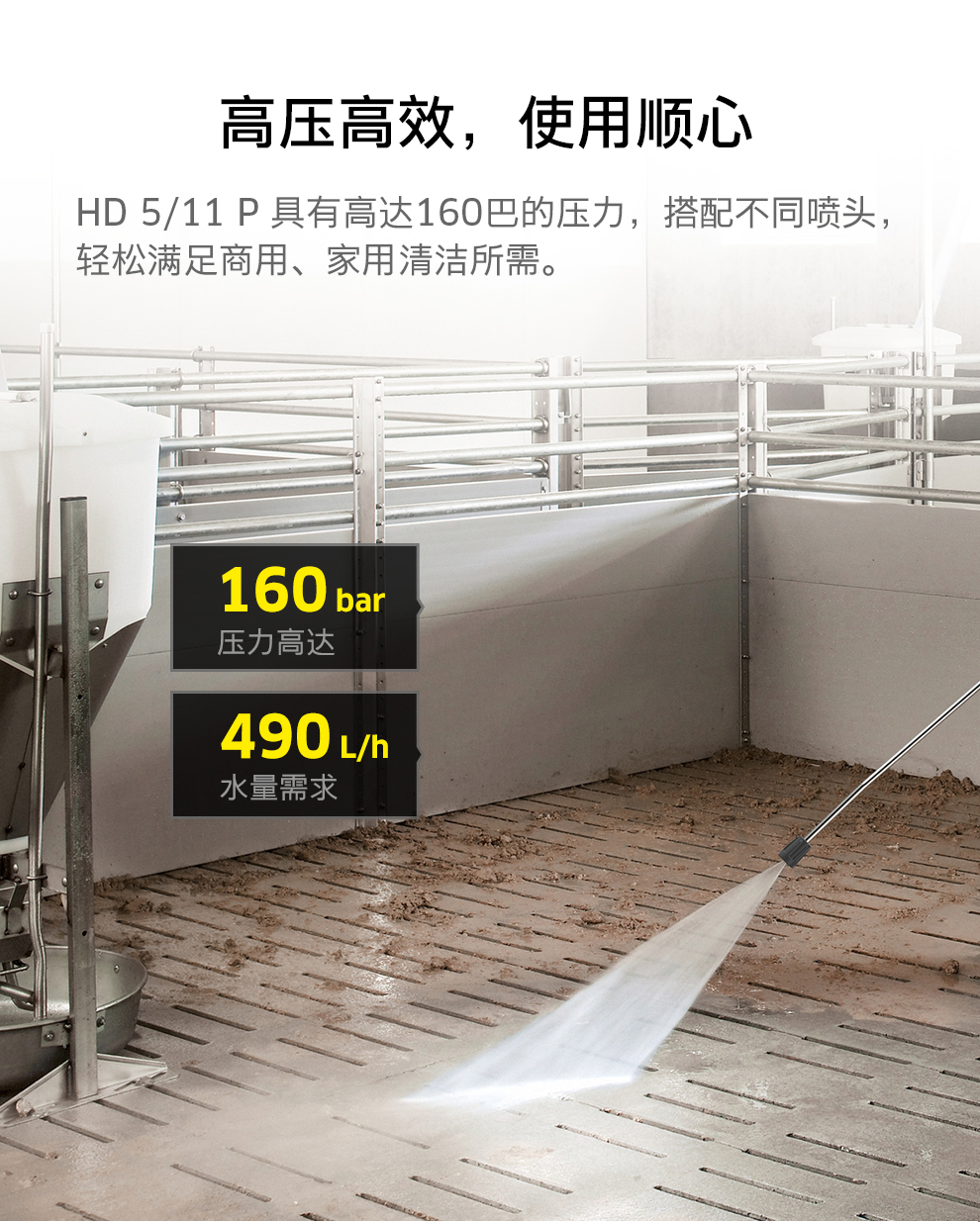 卡赫 便携式紧凑型冷水高压清洗机HD 5/11 P
