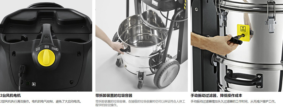 卡赫 紧凑型工业吸尘器IVC 60/24-2 Ap
