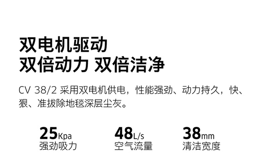 卡赫 立式真空吸尘器CV 38/2 CN