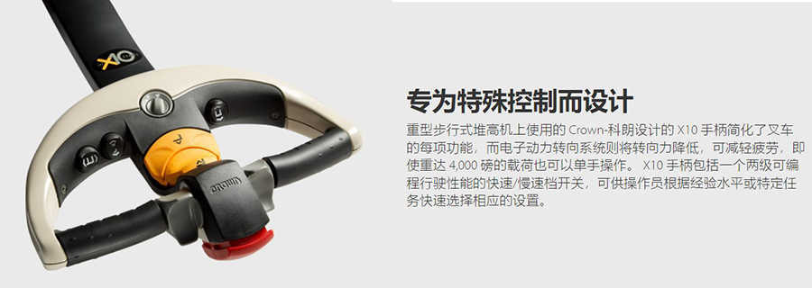 二手1.6吨科朗货叉前移式堆高机SHR5540-35