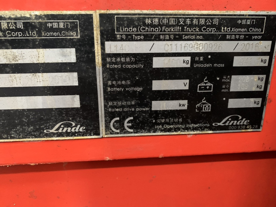 二手1.4吨林德货叉覆盖式堆高机L14