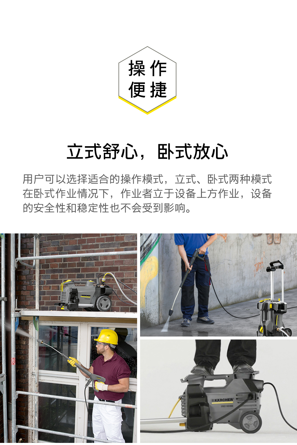 卡赫 便携式紧凑型冷水高压清洗机HD 5/11 P