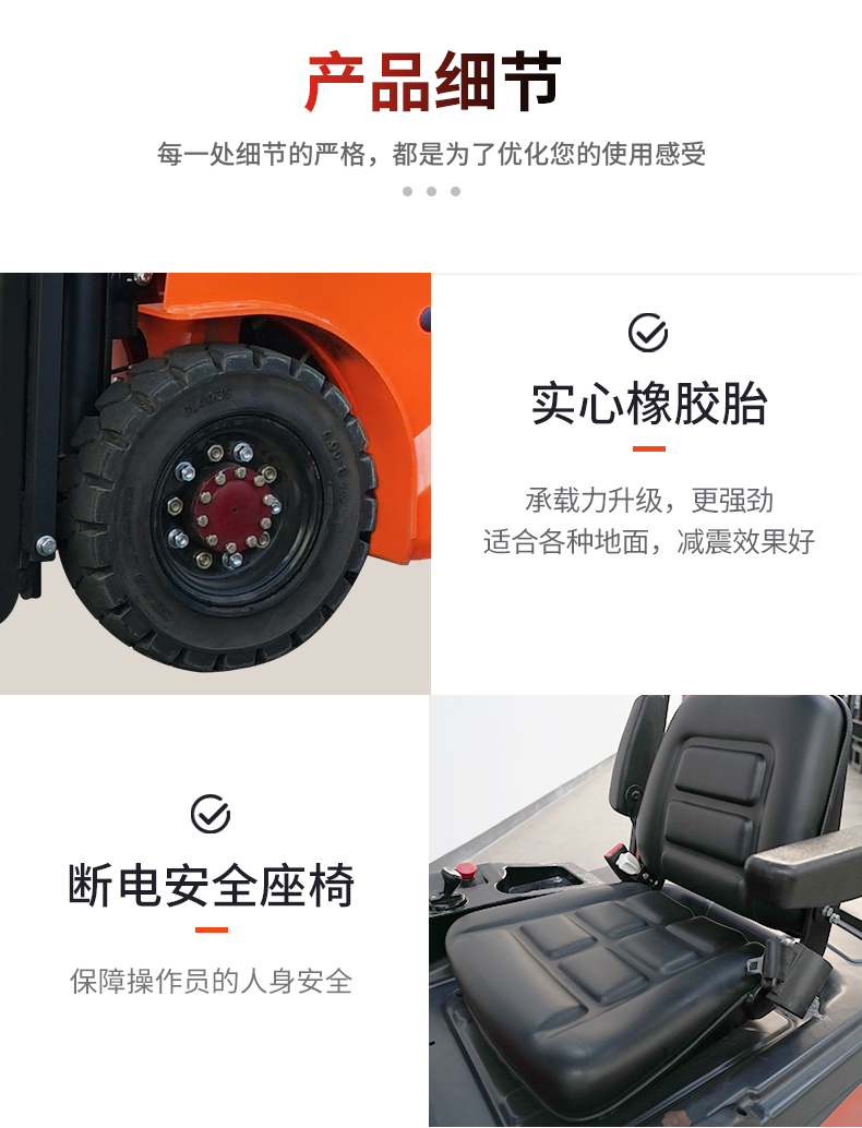 二手1.2吨诺力三支点电动叉车 FE3R12E