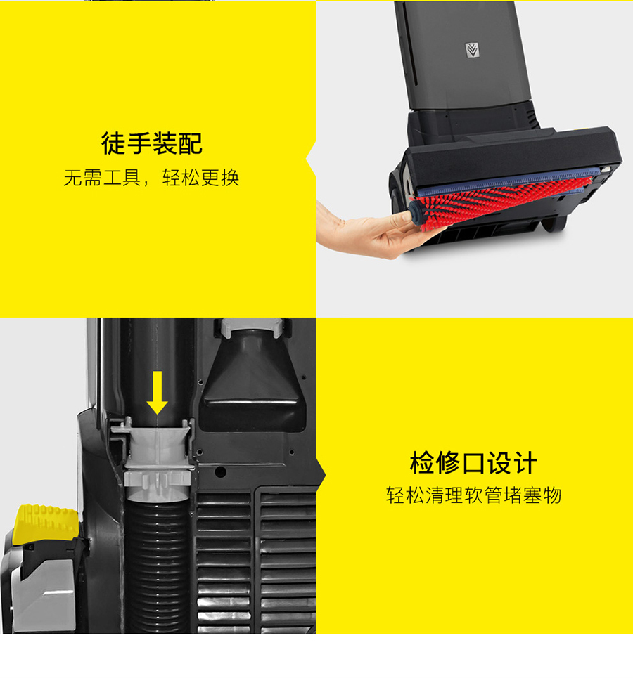 二手卡赫 小型滚刷洗地机BR 30/4 C Retail