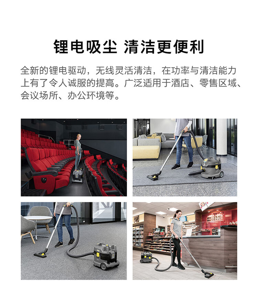 卡赫干式吸尘器T 9/1 Bp