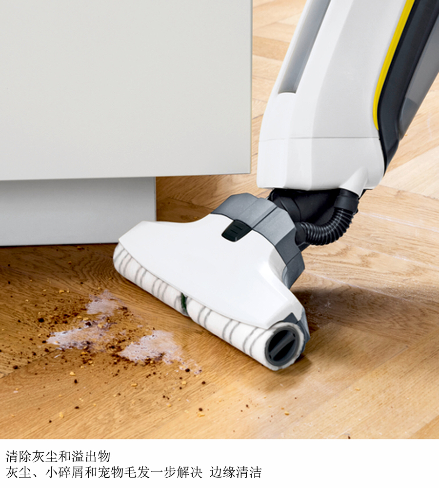 卡赫无线双重自清洁擦地机 FC 5 CORDLESS PREMIUM (WHITE)