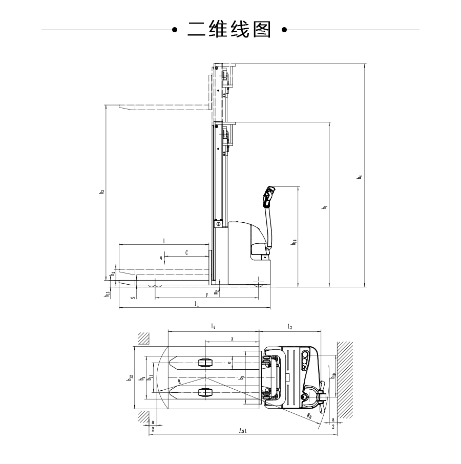 2吨中力牌电动堆高机ES20-WA