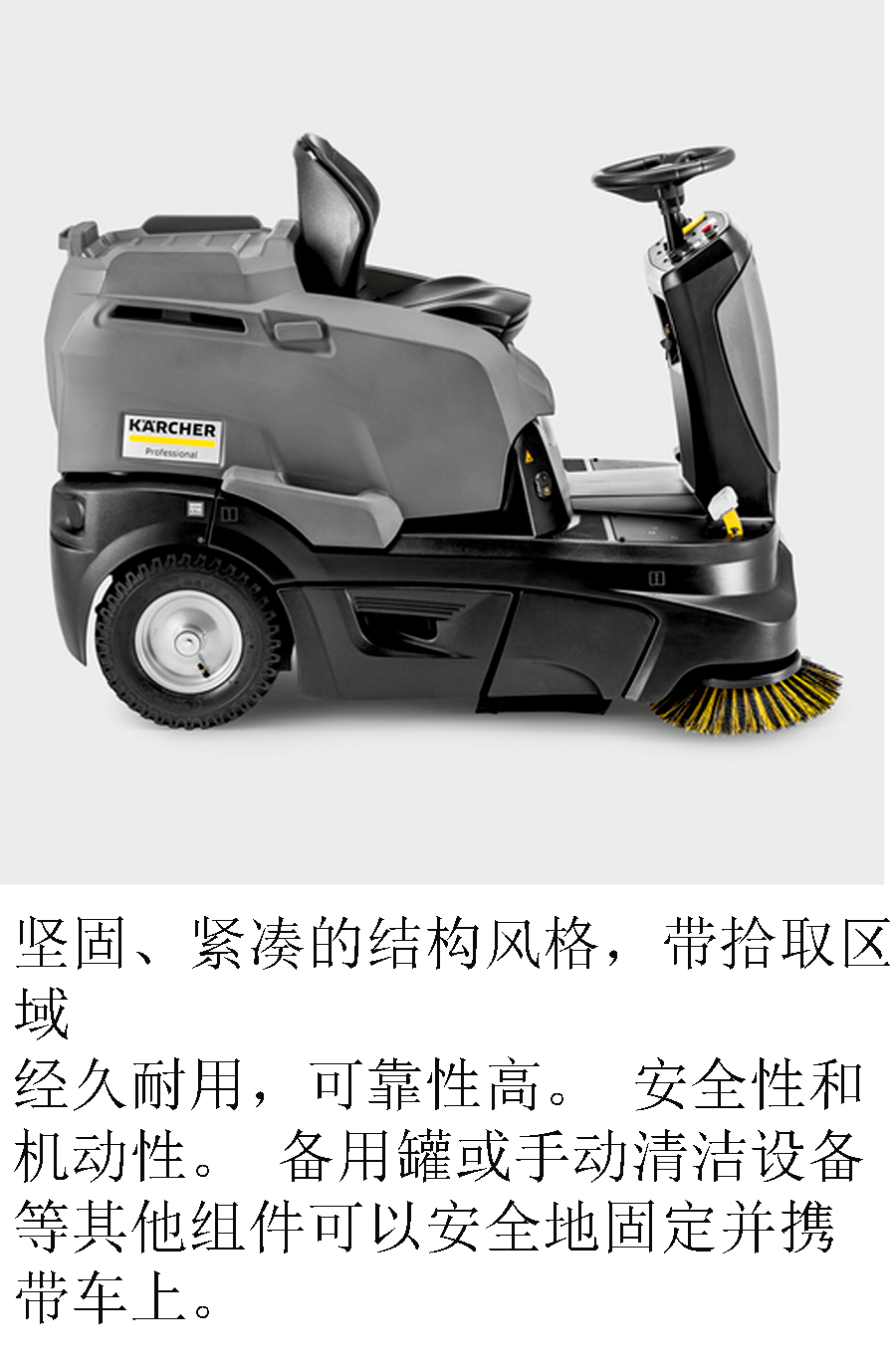 二手卡赫电动驾驶式清扫车(自抖尘)KM 90/60 R BP Adv