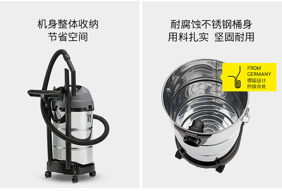 卡赫 紧凑型干湿两用吸尘器NT 30/1 Me Classic