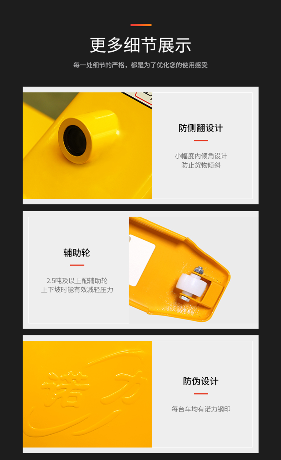 2.5吨诺力手动搬运车 焊接泵DF25