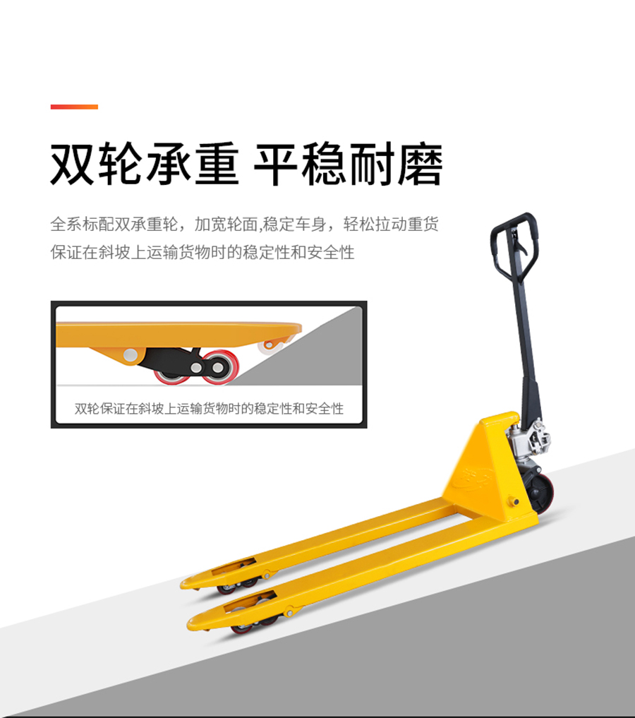 3吨诺力手动搬运车 整体泵AC30