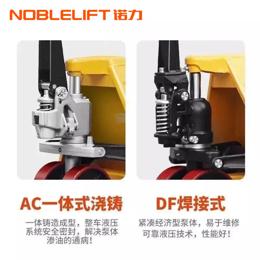 2.5吨诺力手动搬运车 整体泵AC25