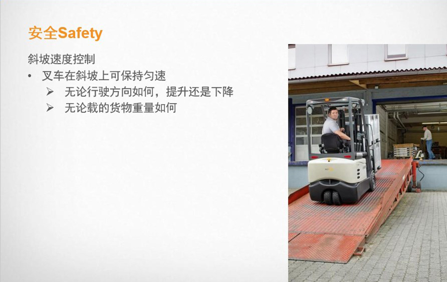 二手1.8吨科朗三支点电动叉车SC5225-35