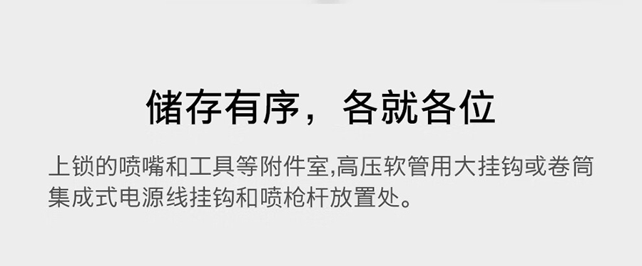 卡赫 中级型热水高压清洗机HDS 8/18-4 M