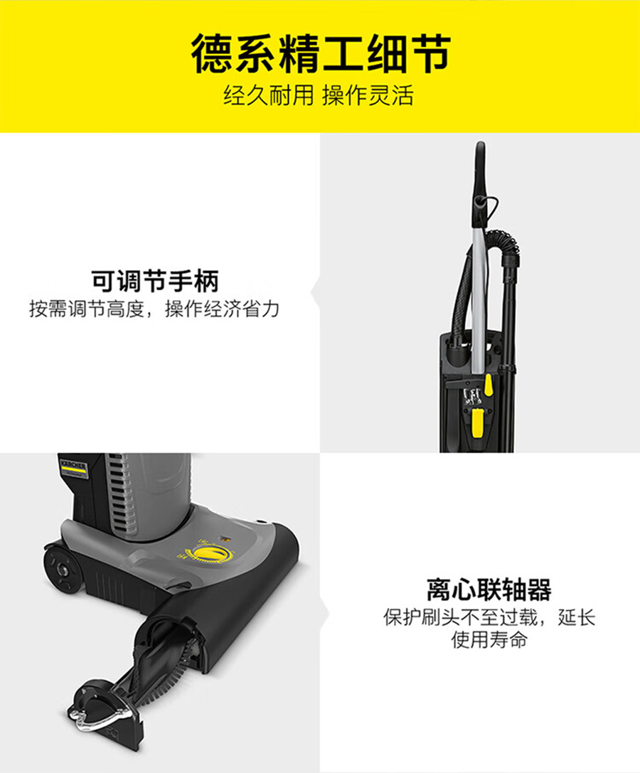 卡赫 立式真空吸尘器CV 38/2 CN