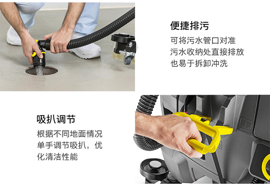 卡赫手推式洗地机BD 50/50 C Bp Classic