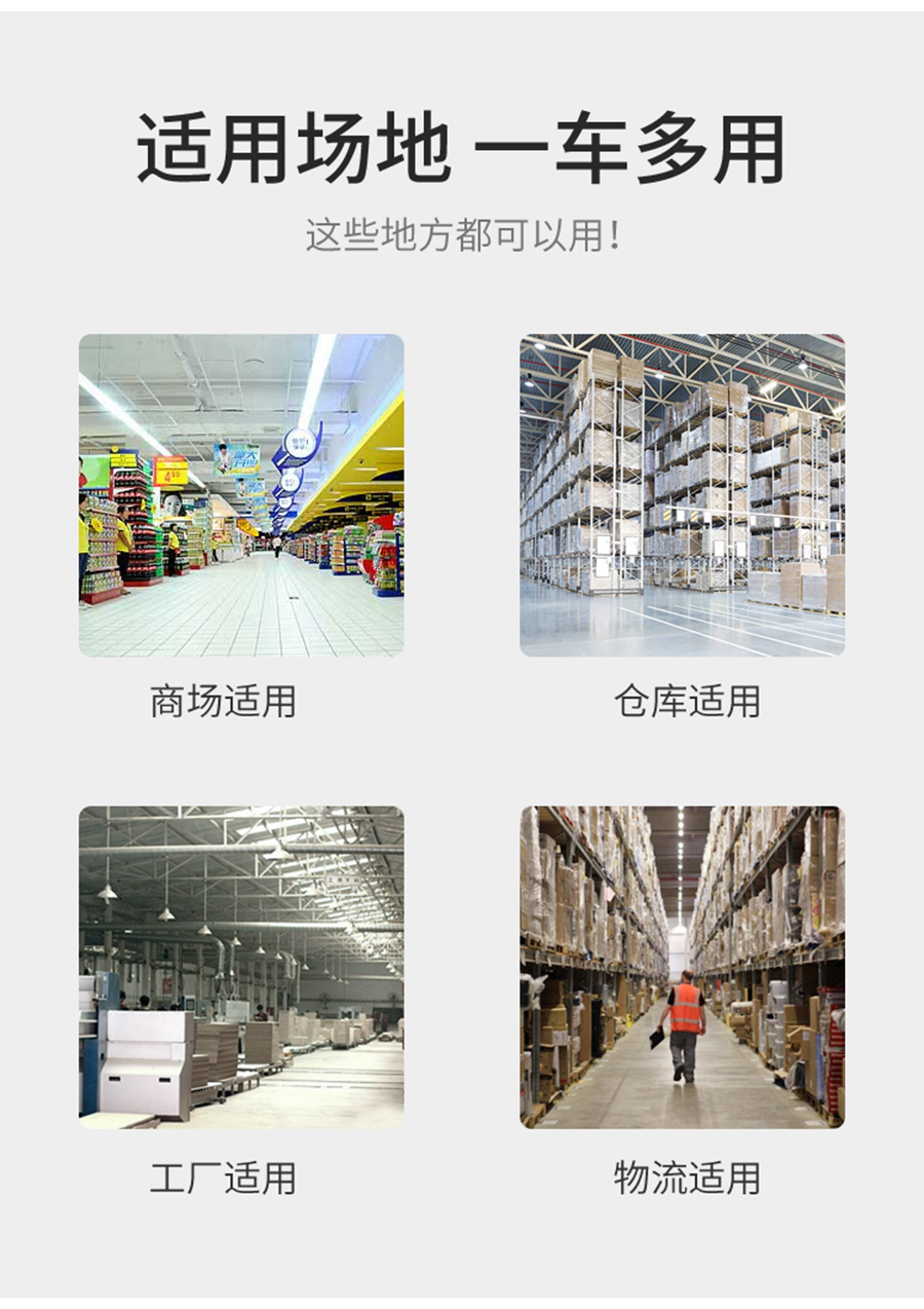 2吨储力手动搬运车SBA-D20