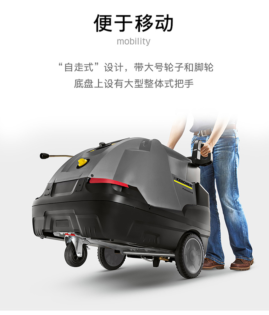 卡赫 紧凑型热水高压清洗机HDS 6/14 C
