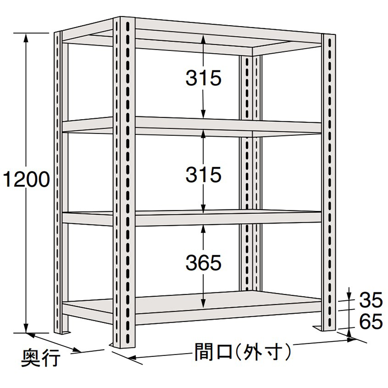 中量型隔板式货架 高度1200mm 四层隔板