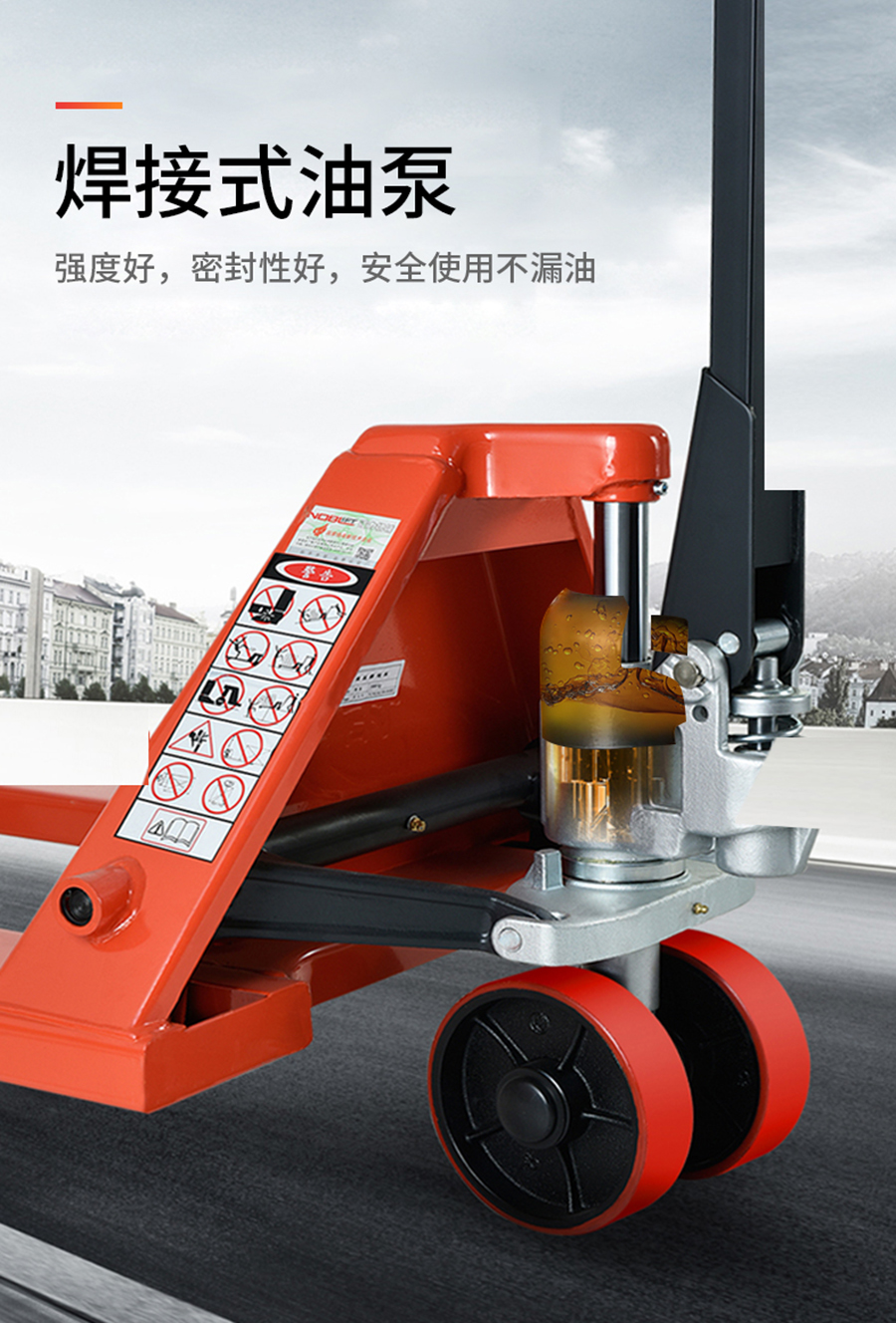 2.5吨诺力手动搬运车 焊接泵DF25