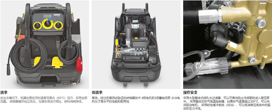 卡赫 中级型热水高压清洗机HDS 10/20-4 M