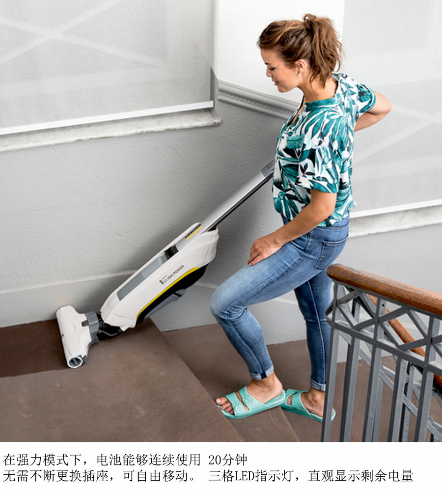 卡赫无线双重自清洁擦地机 FC 5 CORDLESS PREMIUM (WHITE)
