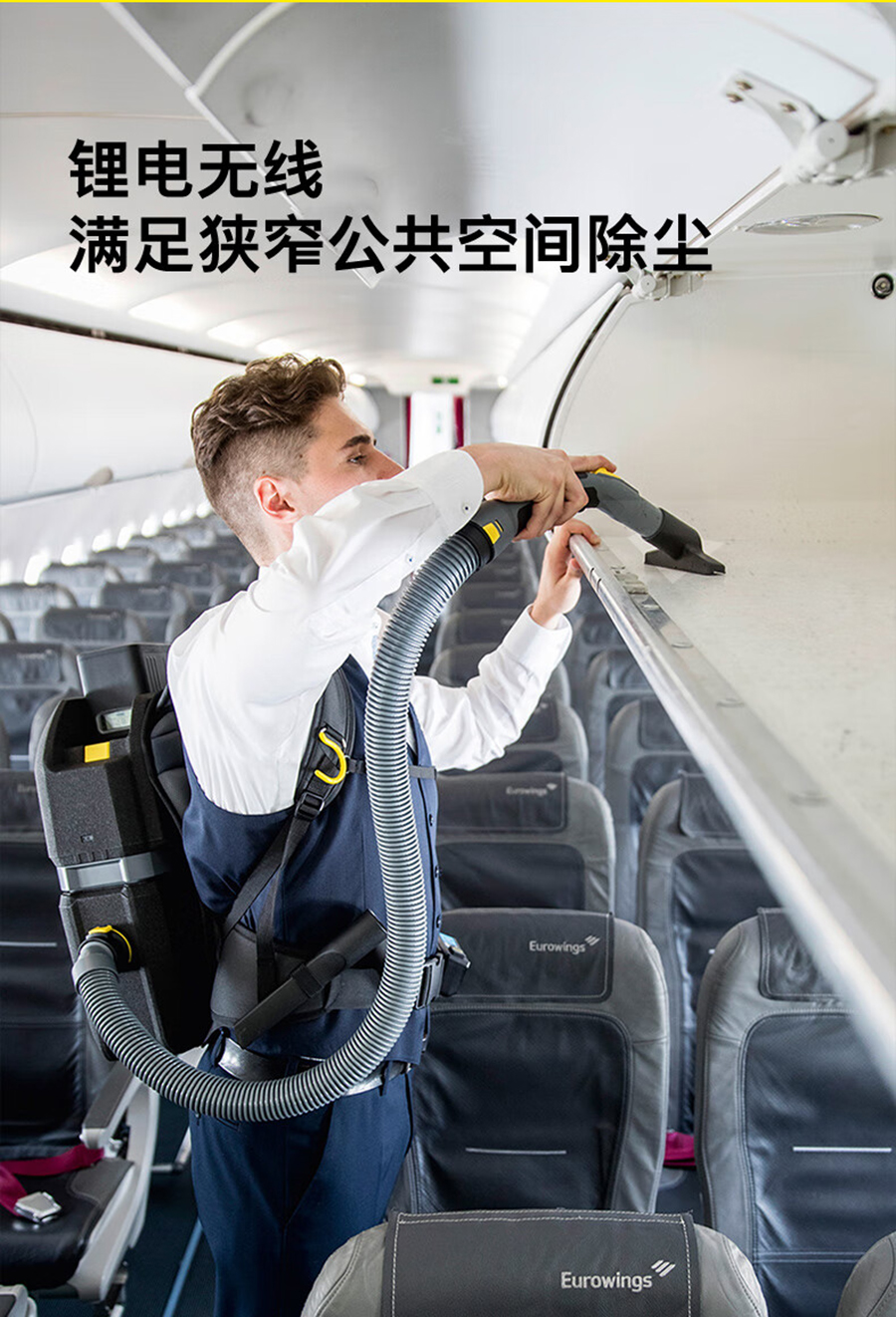 卡赫 背负式吸尘器BVL 5/1 Bp Pack *EU