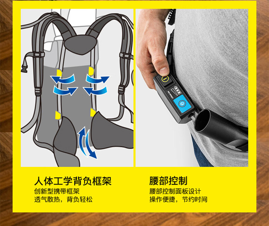 卡赫 背负式吸尘器BVL 5/1 Bp Pack *EU