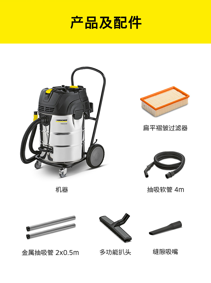 二手卡赫 半自动抖尘干湿两用吸尘器NT 75/2 Ap Me Tc