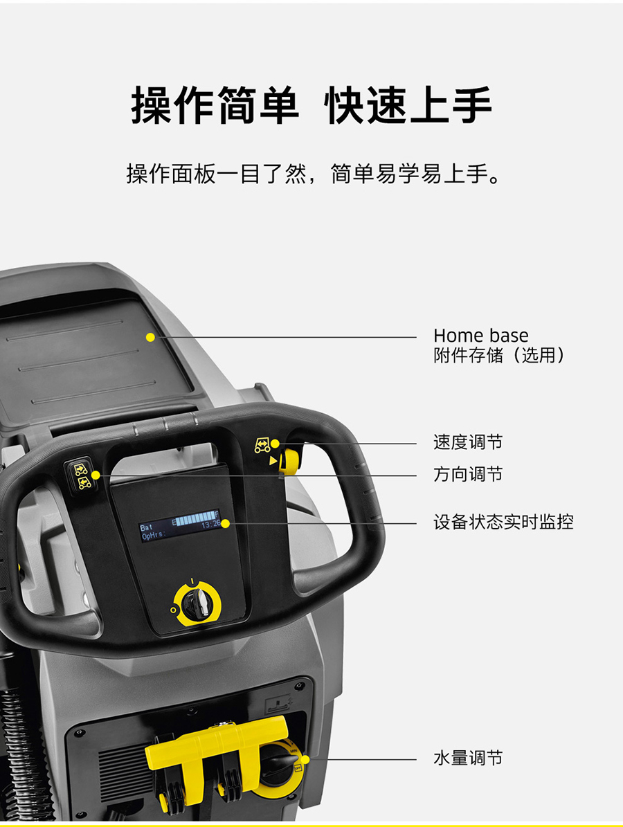 二手卡赫 自走型手推式洗地机BD 50/55 W Classic Bp