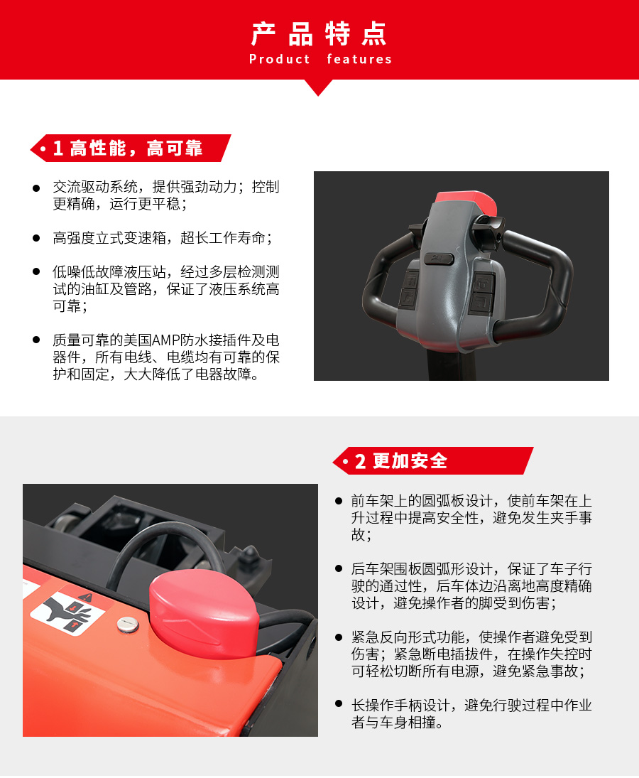 3T步行电动牵引车EPT20-30TW