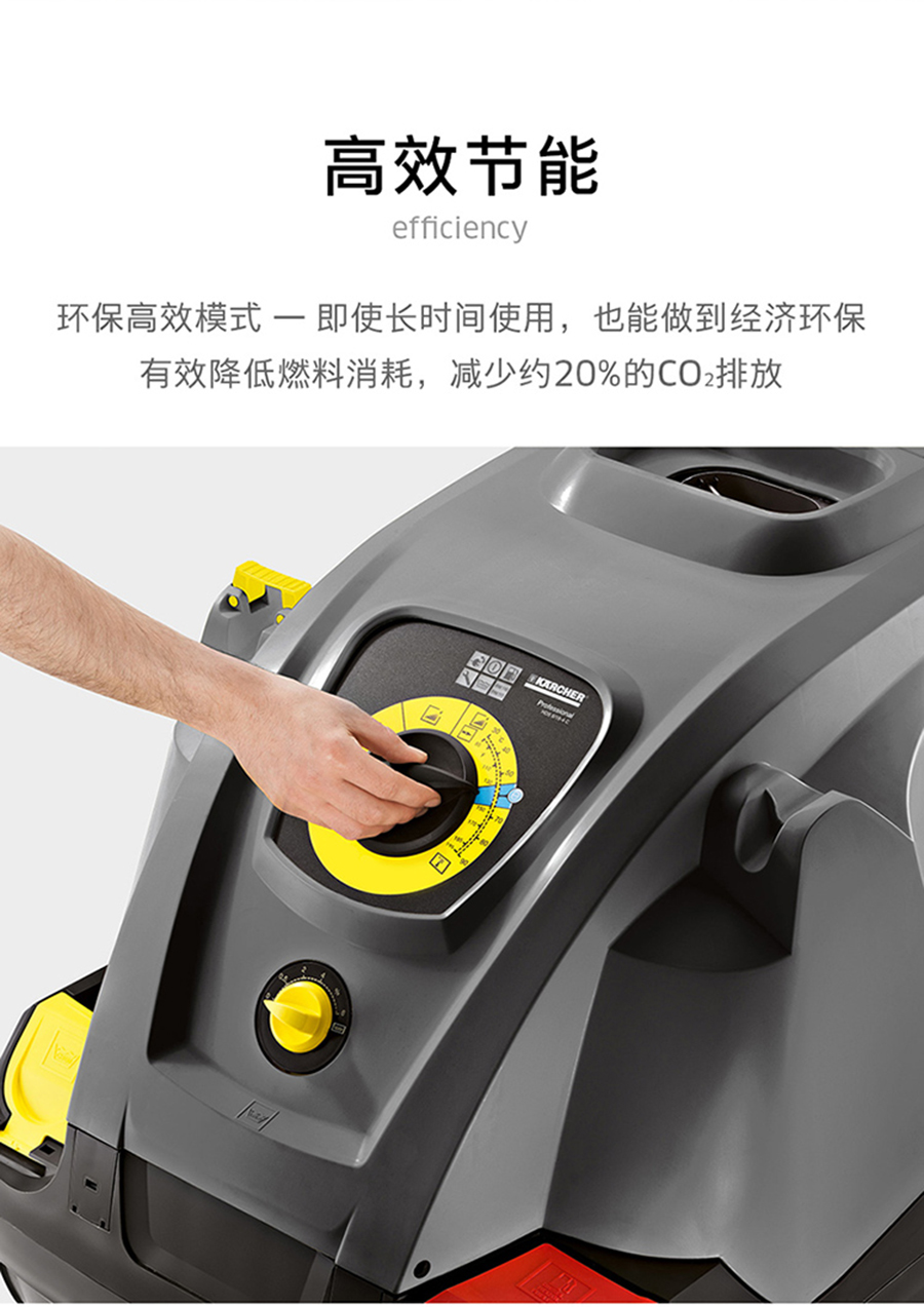 卡赫 紧凑型热水高压清洗机HDS 6/14 C
