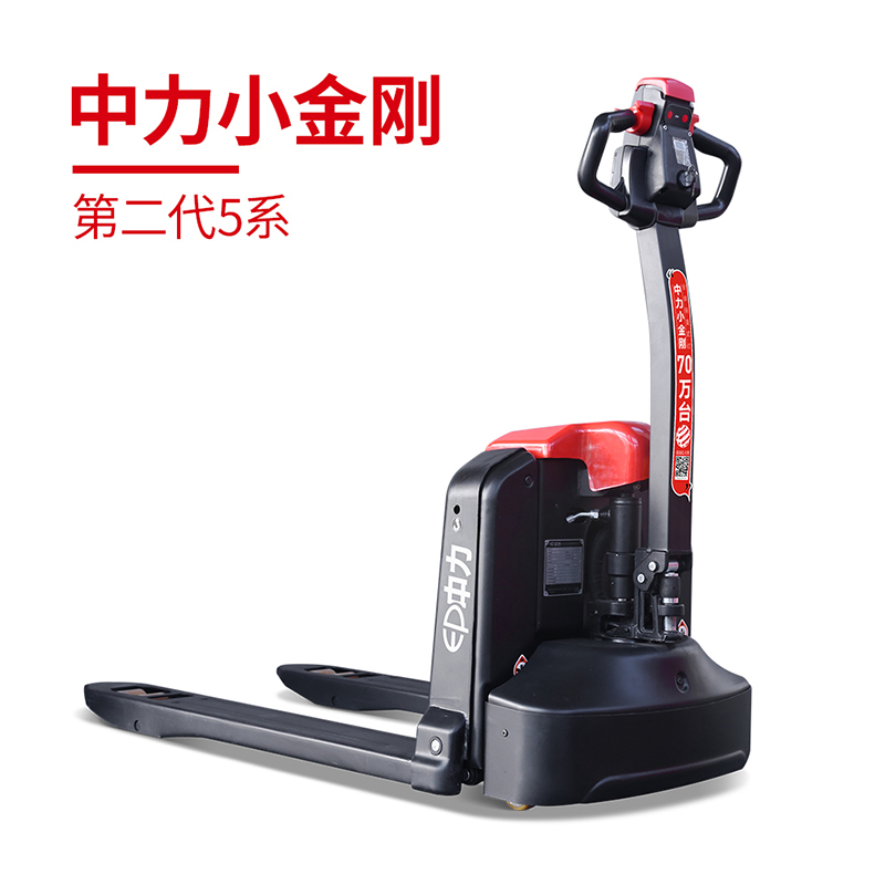 2吨中力步行式锂电池搬运车EPL205Z