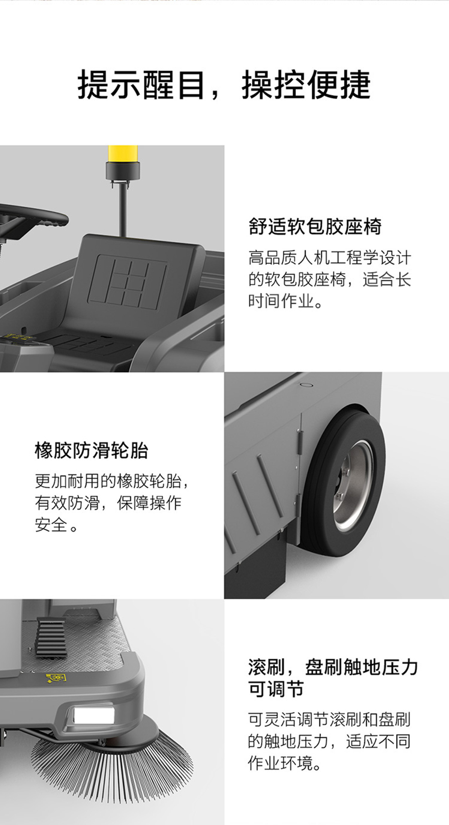 卡赫 驾驶式扫地机KM 130/130