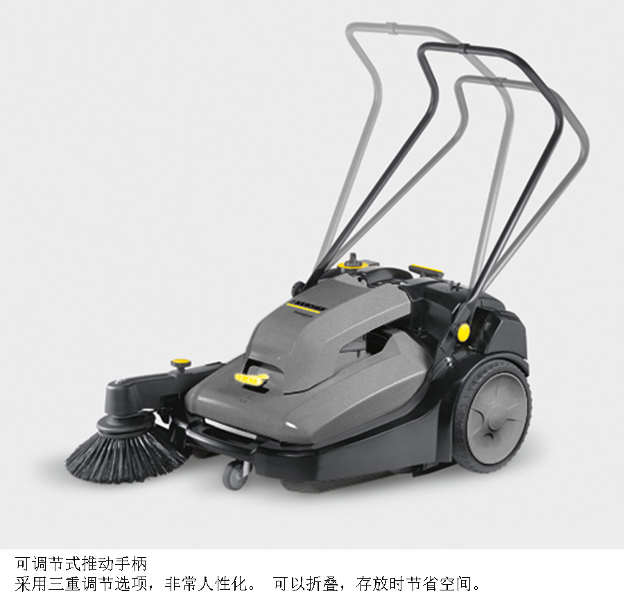 二手卡赫扫地机 KM 70/30 C Bp Pack Adv