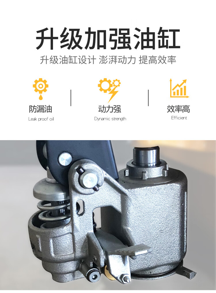 3吨储力手动搬运车SBA30