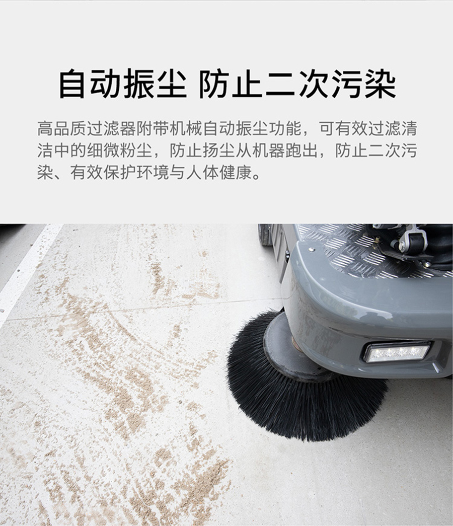 卡赫 驾驶式扫地机KM 130/130